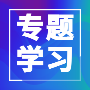 第九期 | 贵州沐易公司举行2021年第四季度理论考试
