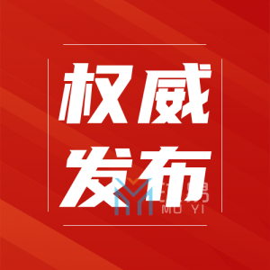 6月1日正式施行！中华人民共和国乡村振兴促进法（附全文）