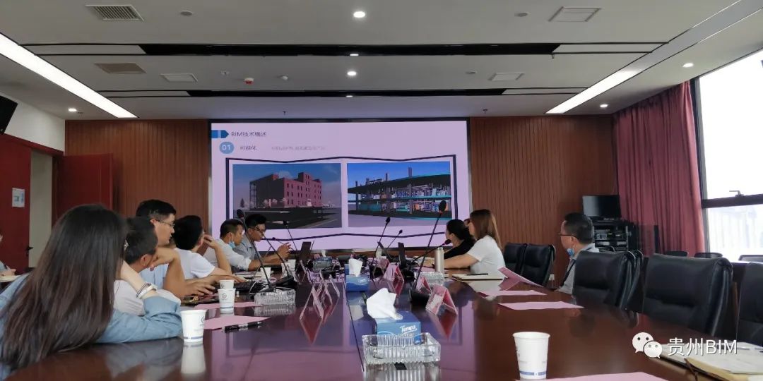 强强联合，顺利召开智慧水利平台及BIM+GIS技术交流会议(图5)