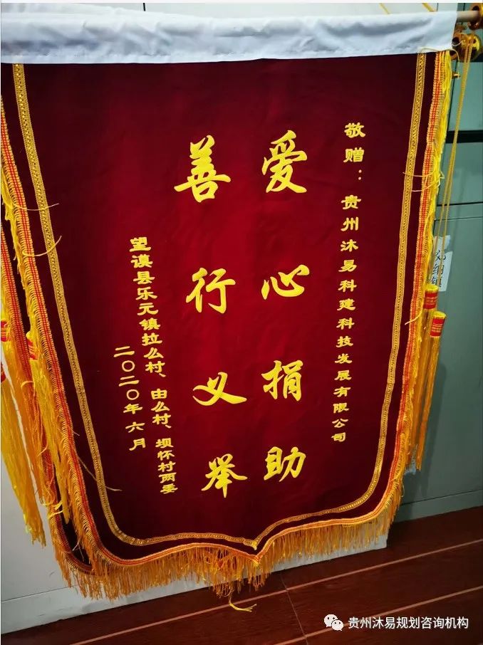 爱心捐赠·善行义举(图8)